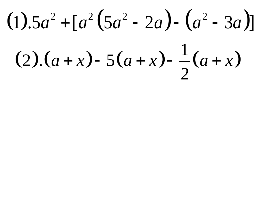 整式的混合运算练_第2页