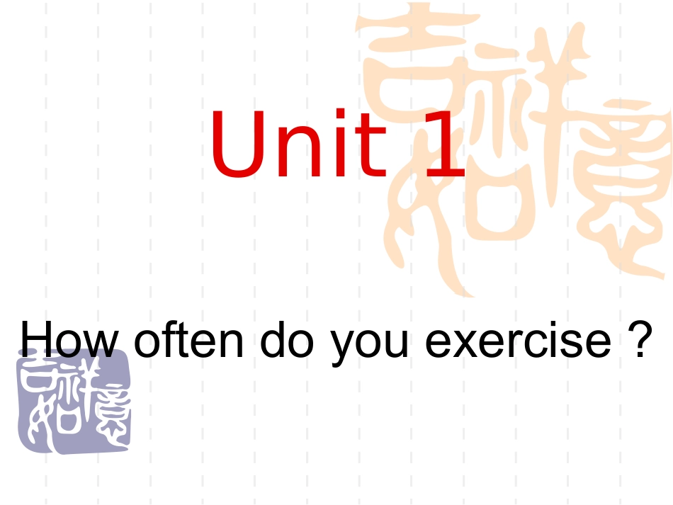 人教版新目标英语八年级上册unit1课件 (2)_第2页