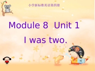 新标准小学英语第四册Module8_Unit1I_was_two课件[1]