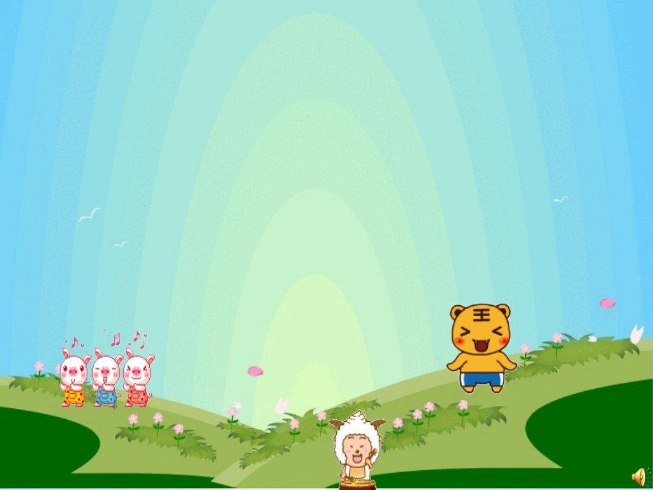 外研版英语三下《Module8SeasonsandWeather》（u1_第2页