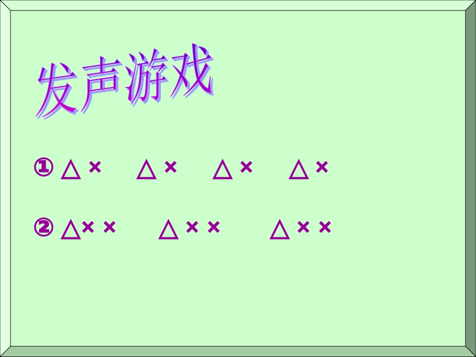 找规律 (4)_第1页