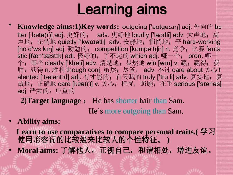 八年级英语上册Unit3《Iammoreoutgoingthanmysister》SectionA课件（新版）人教新目标版_第2页