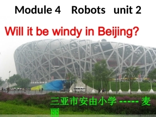 外研英语四年级M4weather麦丽(1)