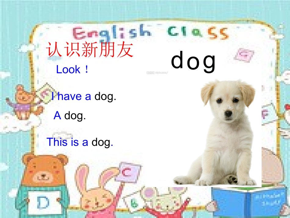 WeLoveAnimals——PPT卢俊娜_第3页