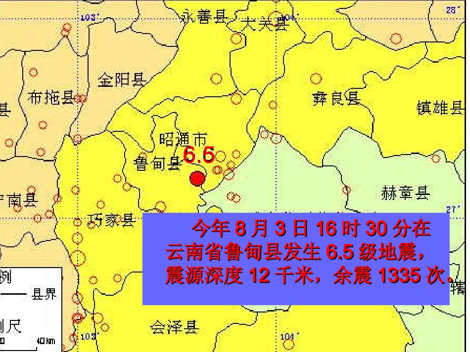 用数对确定位置1_第2页