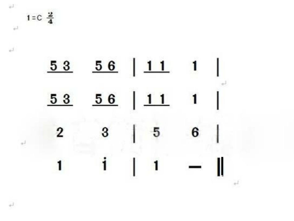 我的家乡日喀则修改稿_第1页