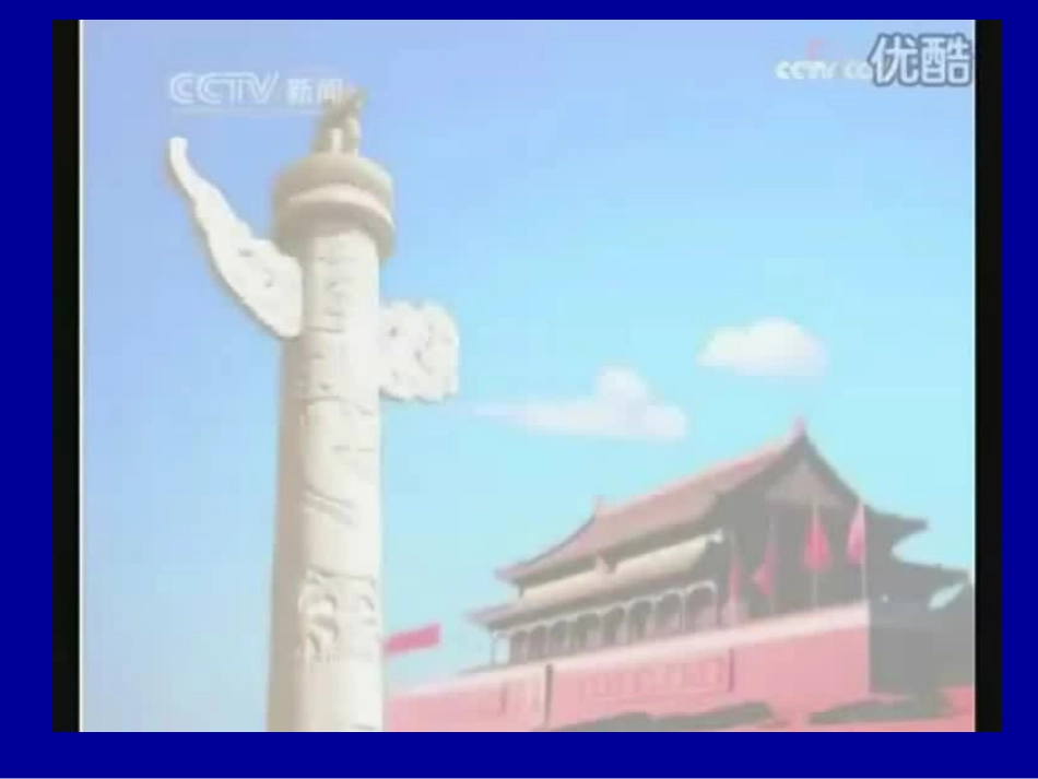 我的家乡日喀则修改稿_第2页