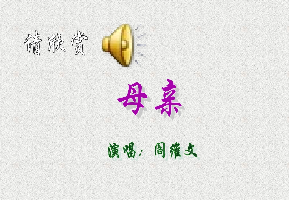学会看病PPT课件_第2页