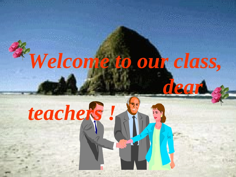 新目标七年级上Unit5_Do_you_have_a_soccer_ball_第1页