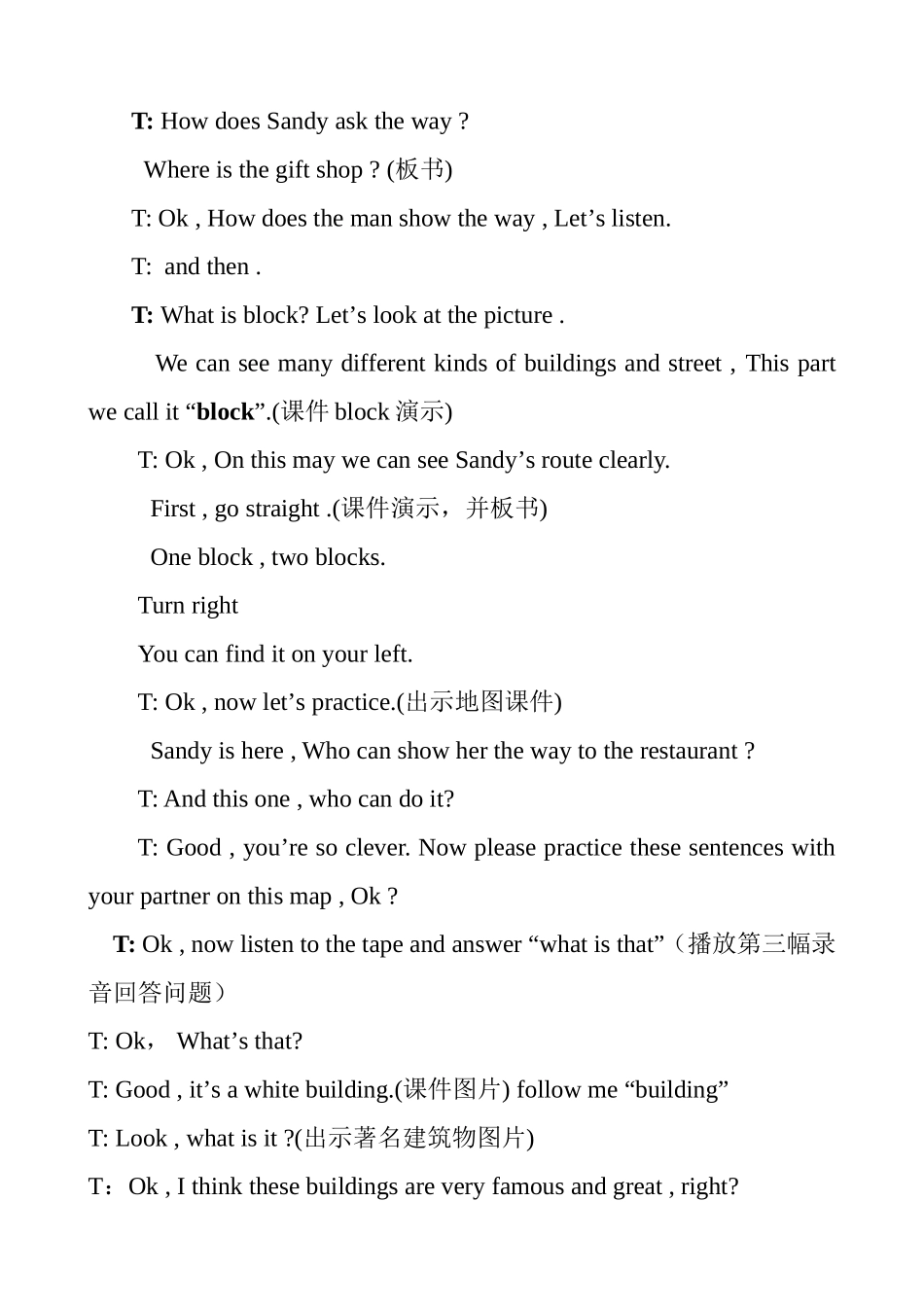 哈师小胡宁教案Lesson5Where’stheGiftShop_第2页