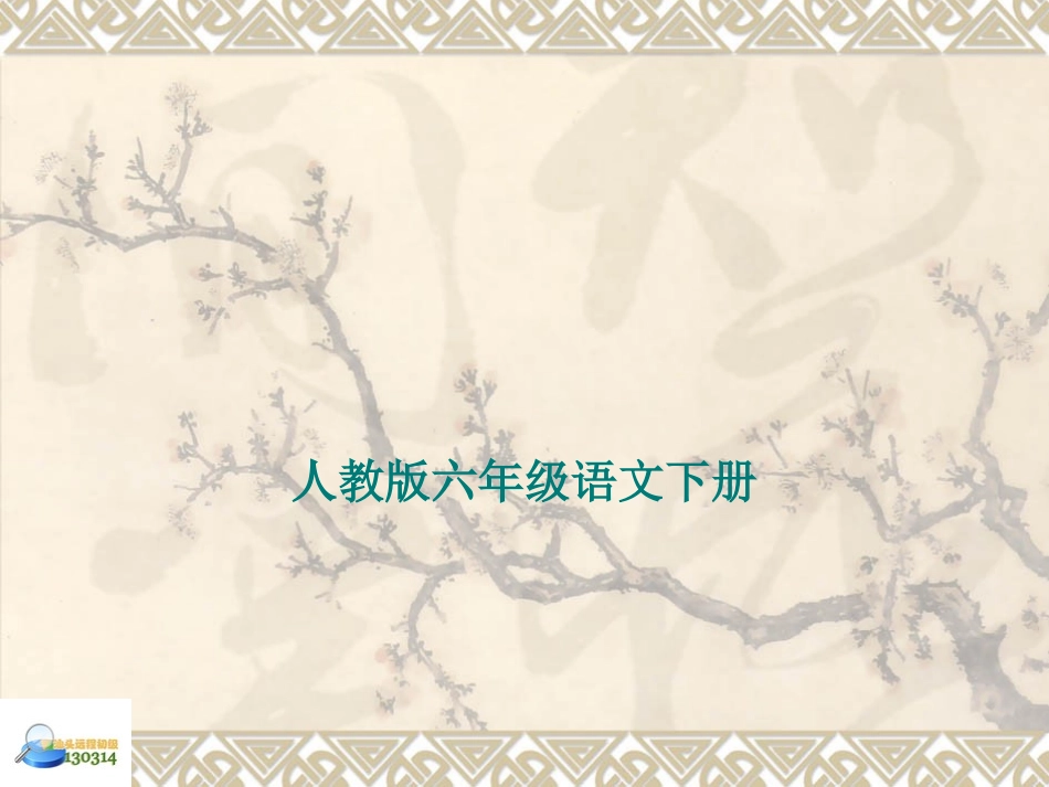 张楚琴《匆匆》 (2)_第1页