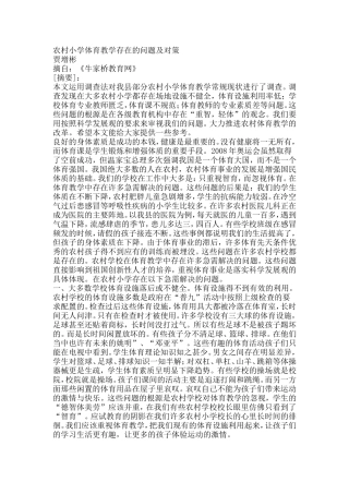 摘自：《牛家桥教育网》