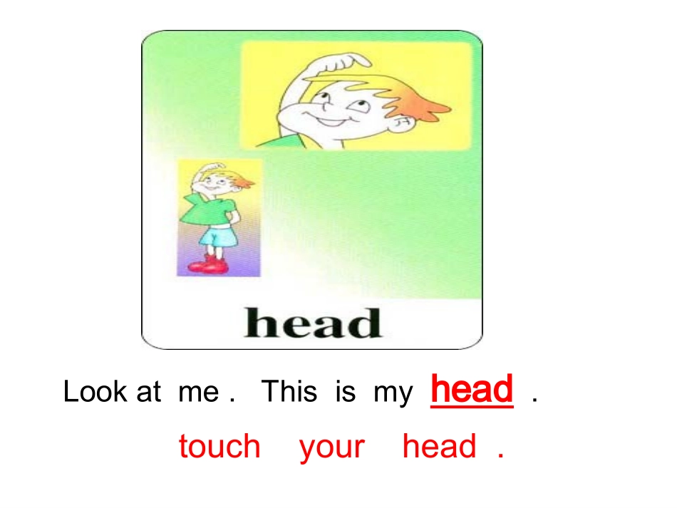 英语三上unit3_第2页