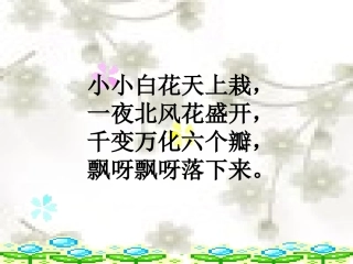 小动物过冬 (2)