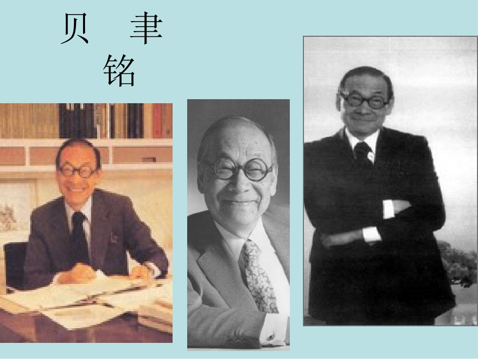 《展示华夏文化魅力》_第2页