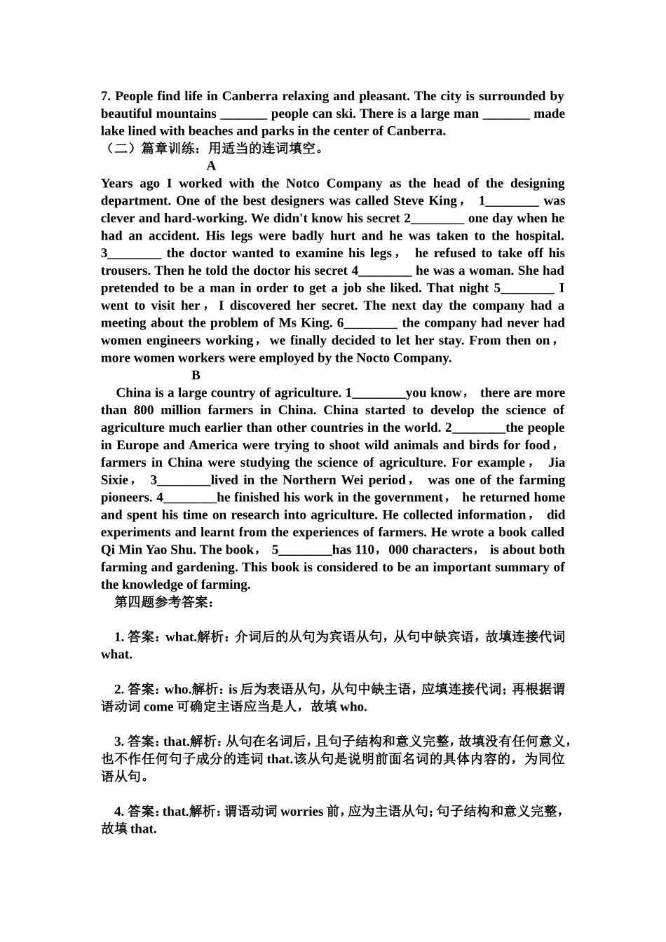 状语从句填连词练习填从属连词_第2页