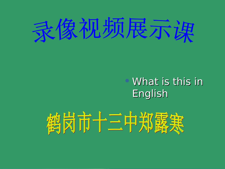 天蓝简约(恢复)_第1页