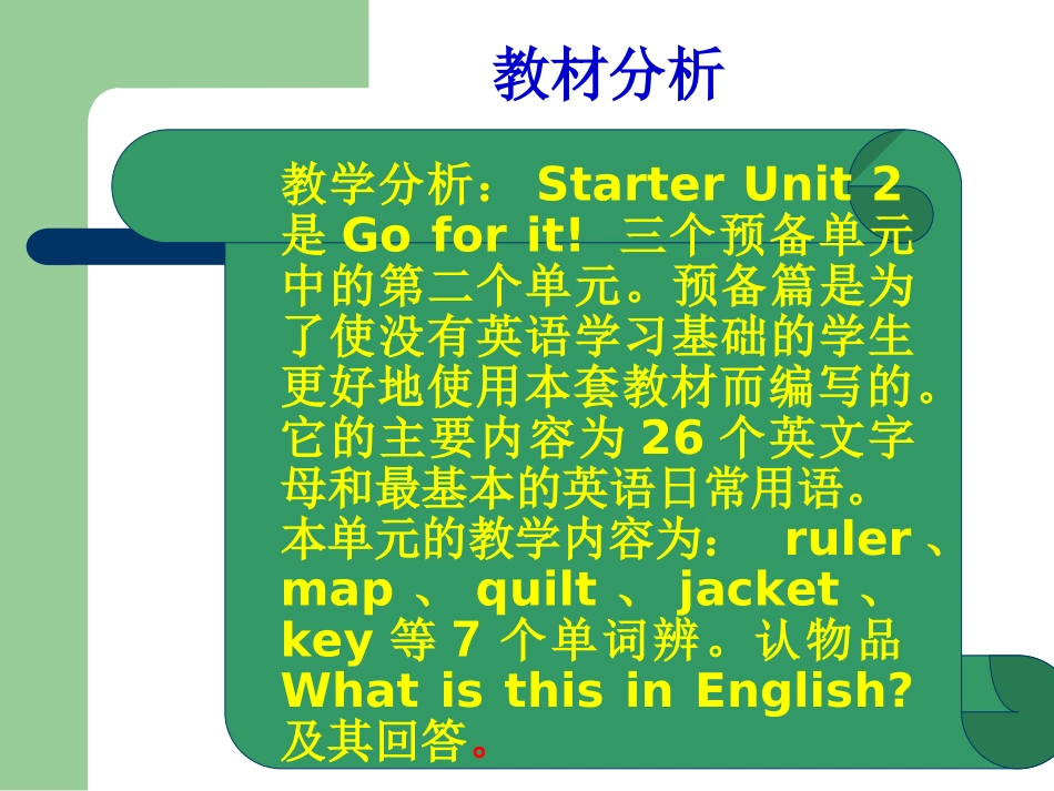 天蓝简约(恢复)_第3页