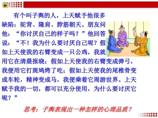 第三框唱响自信之歌
