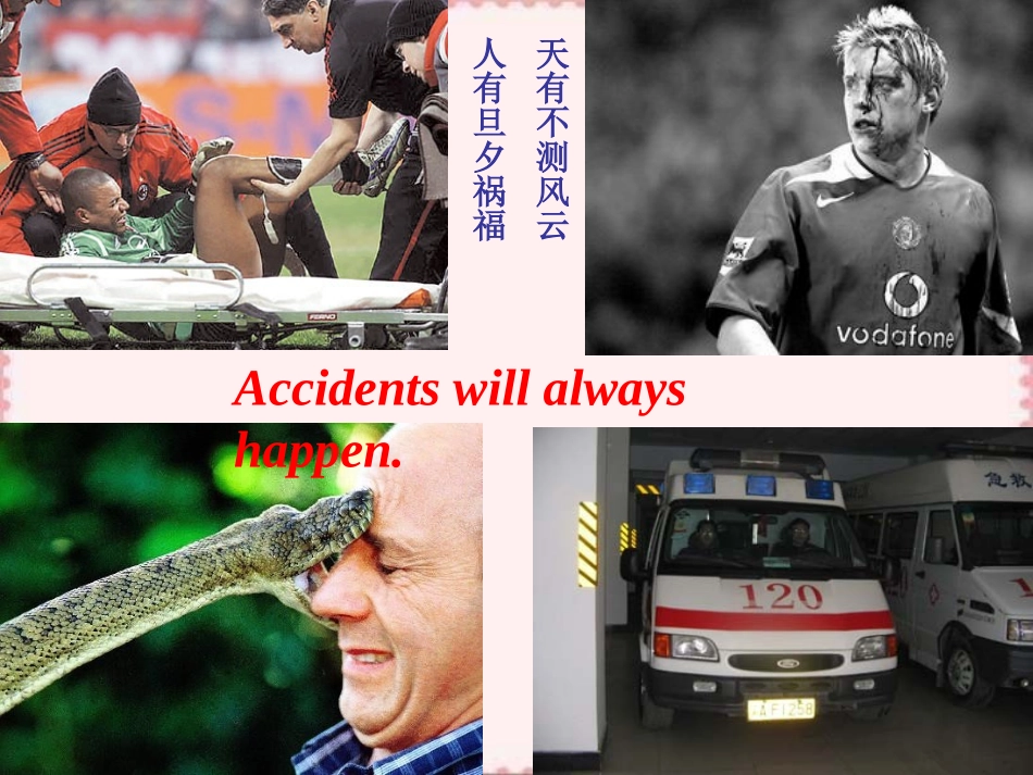 Fisrtaid教学设计_第3页