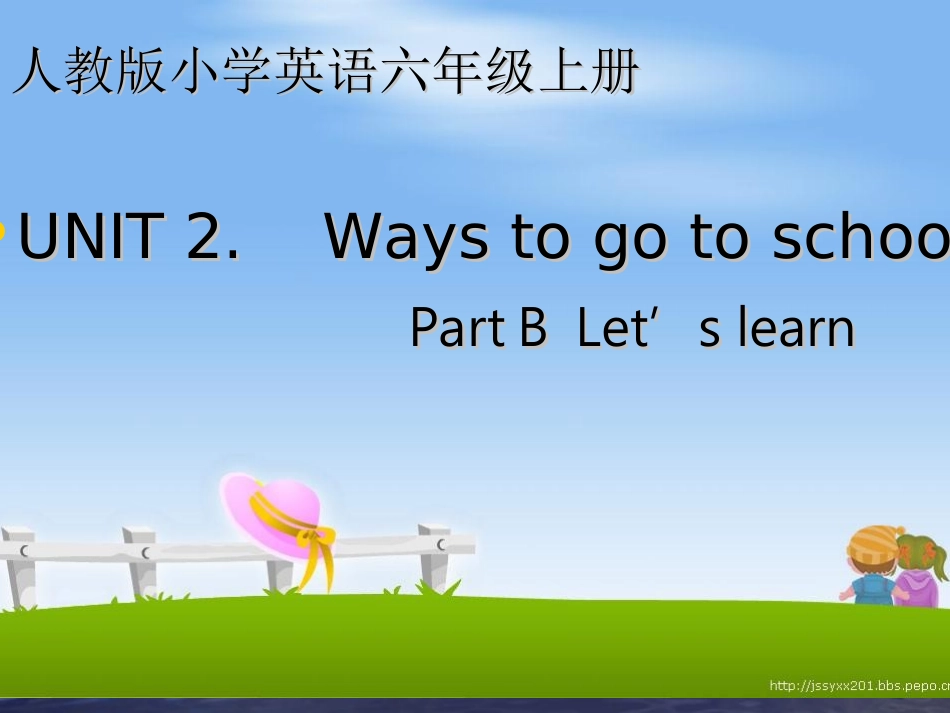 六年级上册第二单元PartBLet'learn课件_第1页