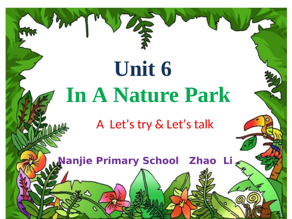 五年级上册unit6A_第1页