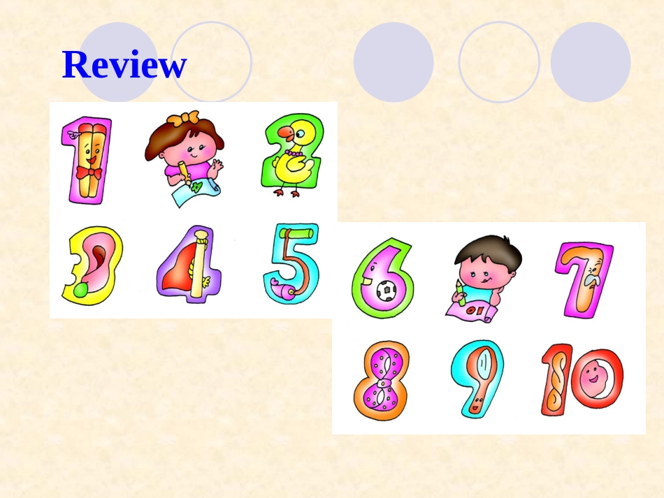 新目标英语七年级_第2页