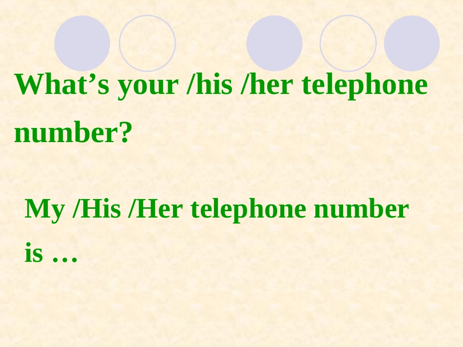 新目标英语七年级_第3页