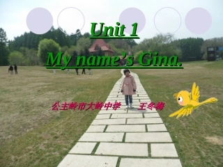 新目标英语七年级