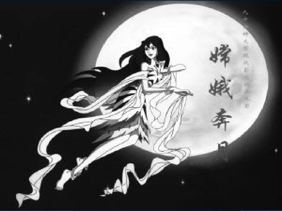 盘古开天地 (2)_第3页