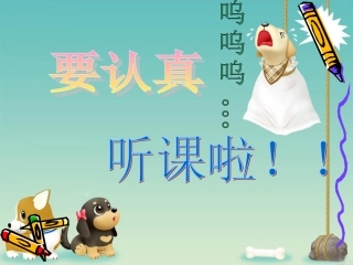 初三英语名词课件