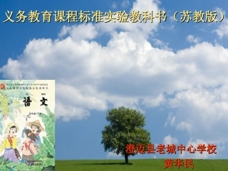 复件海伦凯勒课件