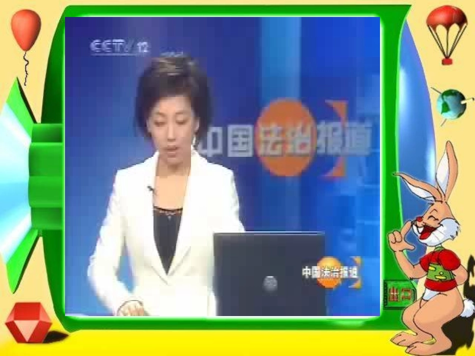 身边的诱惑修改后_第3页