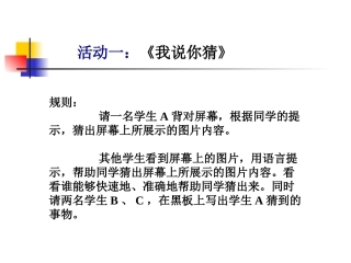 人的生命的独特性 (2)