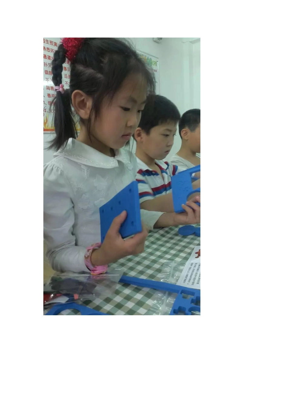 童年快乐的时光_第2页