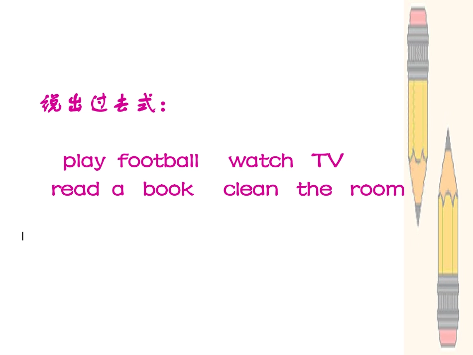 六年级PEPUNIT4PARTA课件_第2页