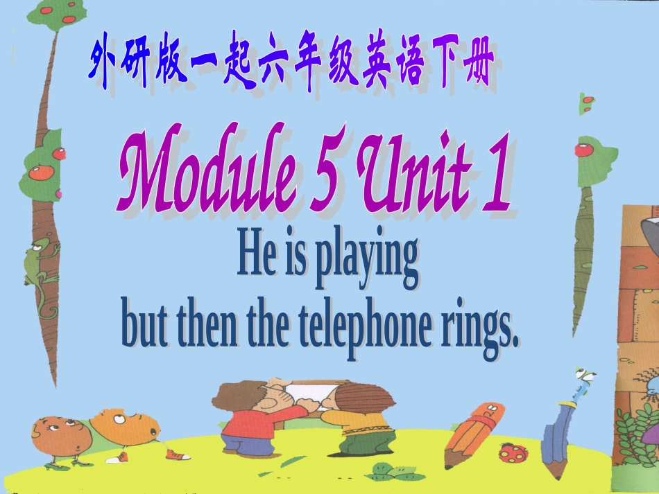 外研版(一起)六年级英语下册Module5Unit1之一PPT课件_第1页