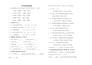 六年级下册英语模拟试题dox