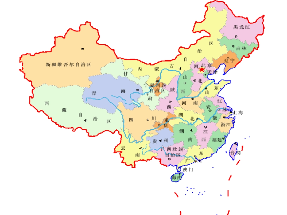 《美丽的小兴安岭》课件03_第1页