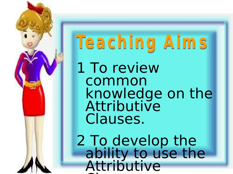 英语语法定语从句的优质课件_第2页