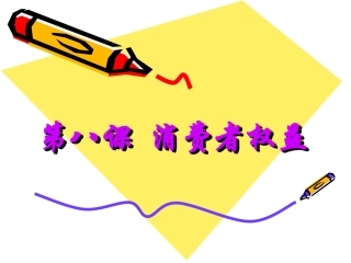 我们享有“上帝”的权利