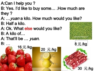 外延社七年级下_M5U2_You_can_buy_everything_on_the_Internet