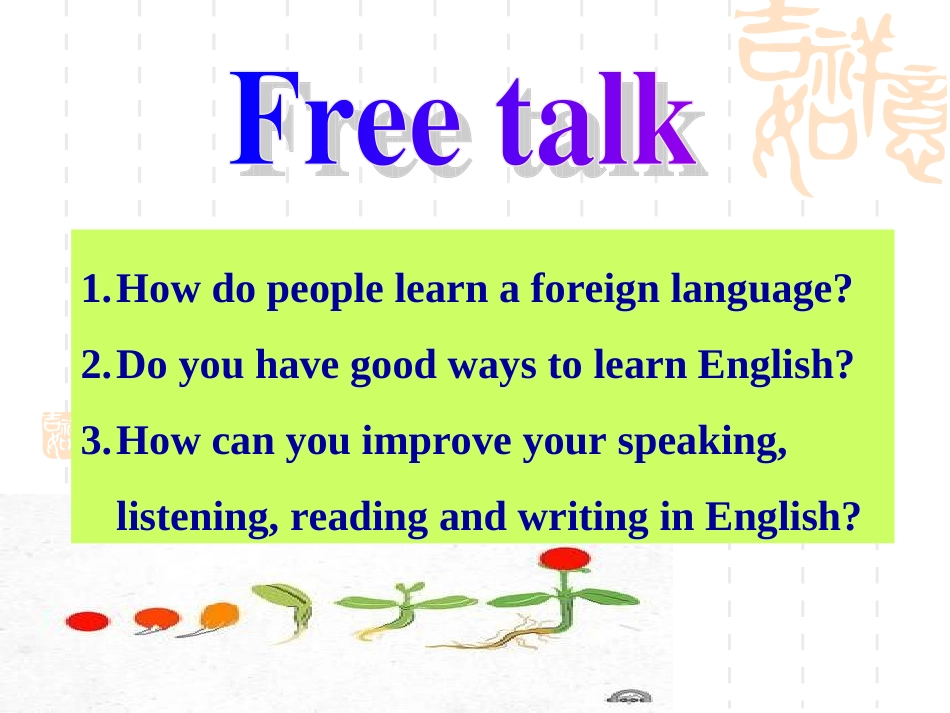 2014年版新目标英语九年级Unit1课件(1)_第2页