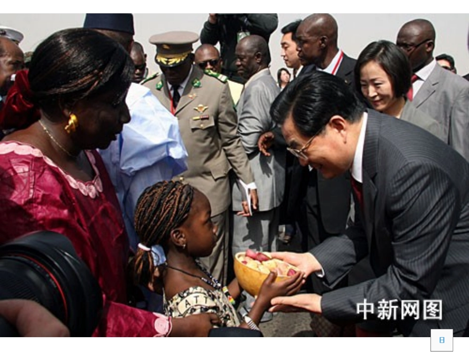 教科版七年级上册第十课假如我是你-第三框关心与互助_第2页