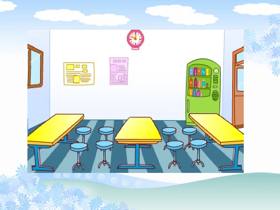 (人教PEP)_四年级英语下册课件_Unit_1_My_School_第3页