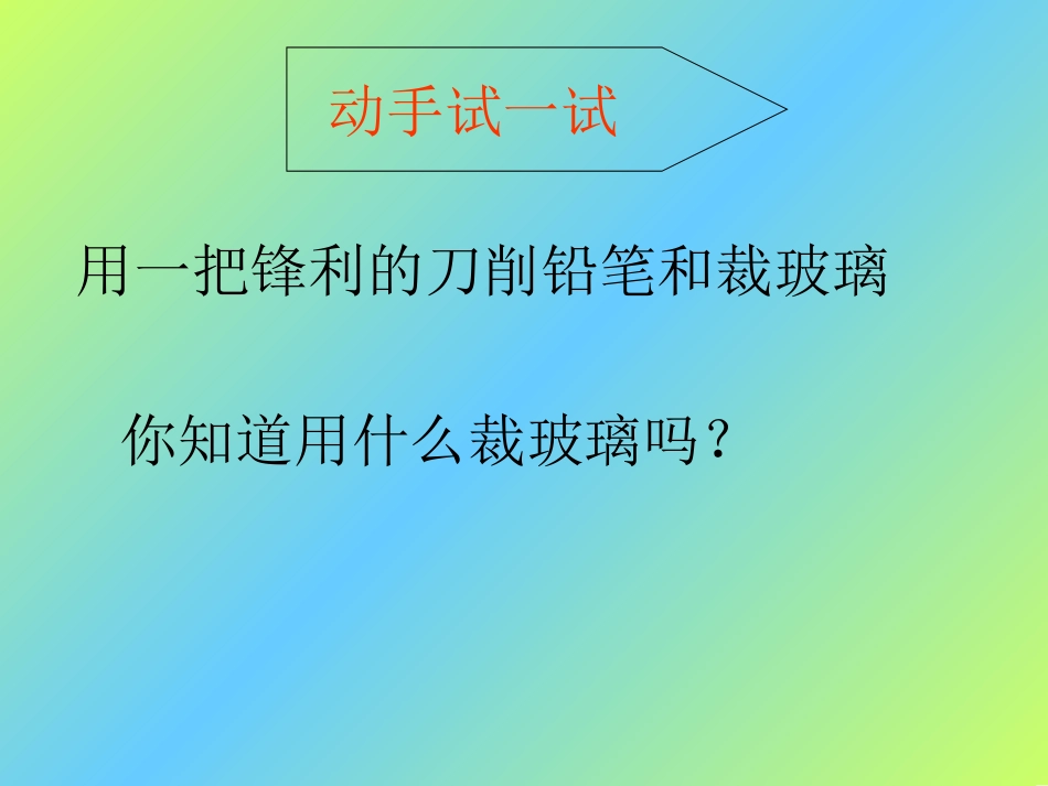 化学碳和碳氧化物_第2页