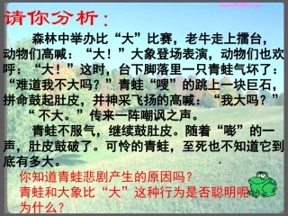 新自我新认识完稿