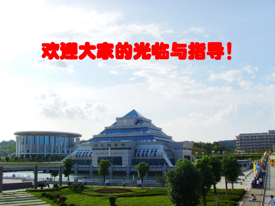 散文阅读之以形探神_第1页