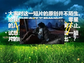学习服装的色彩搭配
