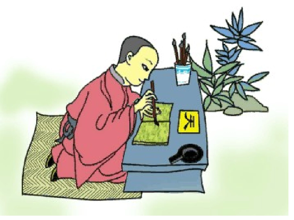 苏教版一年级上册《怀素写字》PPT_第3页